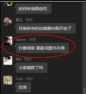 小鹿推广,竞价软件,SEM营销