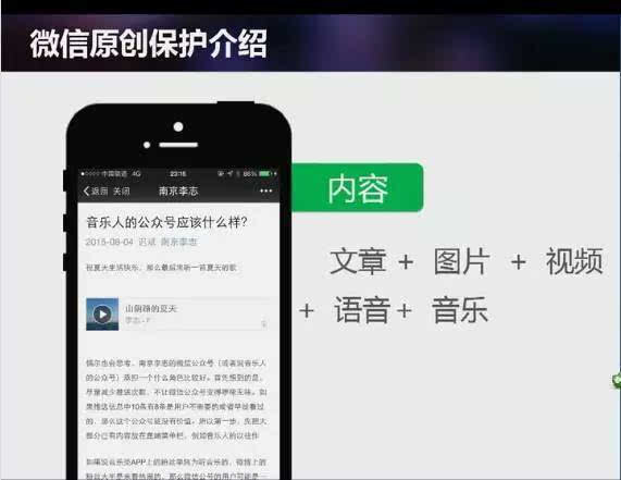 小鹿推广,竞价软件,SEM营销