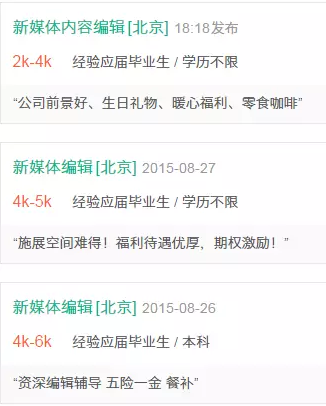 小鹿推广,竞价软件,SEM营销
