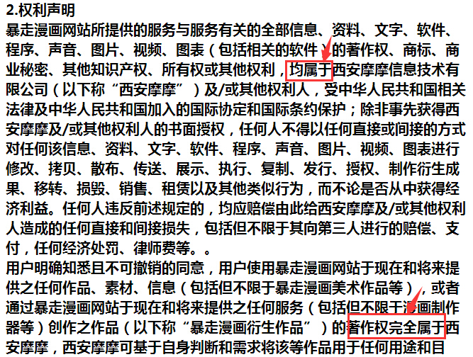 小鹿推广,竞价软件,SEM营销