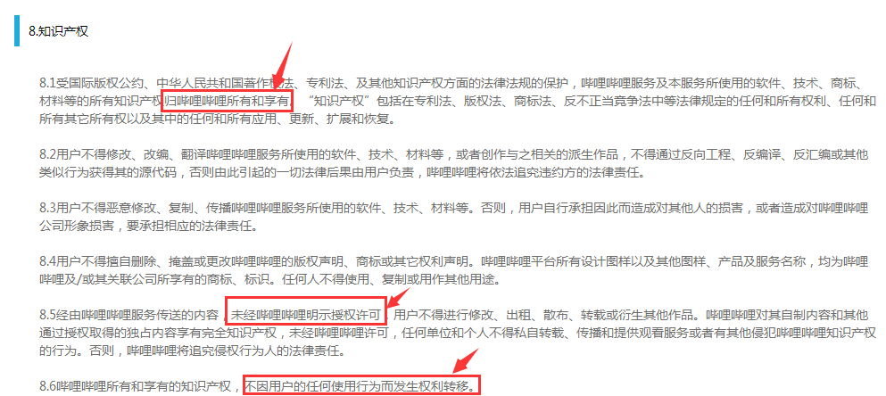 小鹿推广,竞价软件,SEM营销