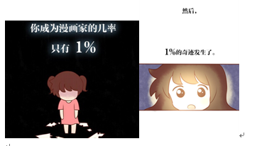 小鹿推广,竞价软件,SEM营销