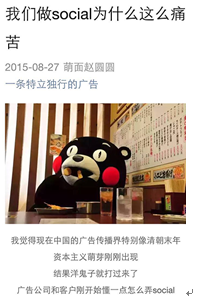 小鹿推广,竞价软件,SEM营销