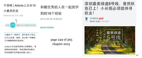 小鹿推广,竞价软件,SEM营销