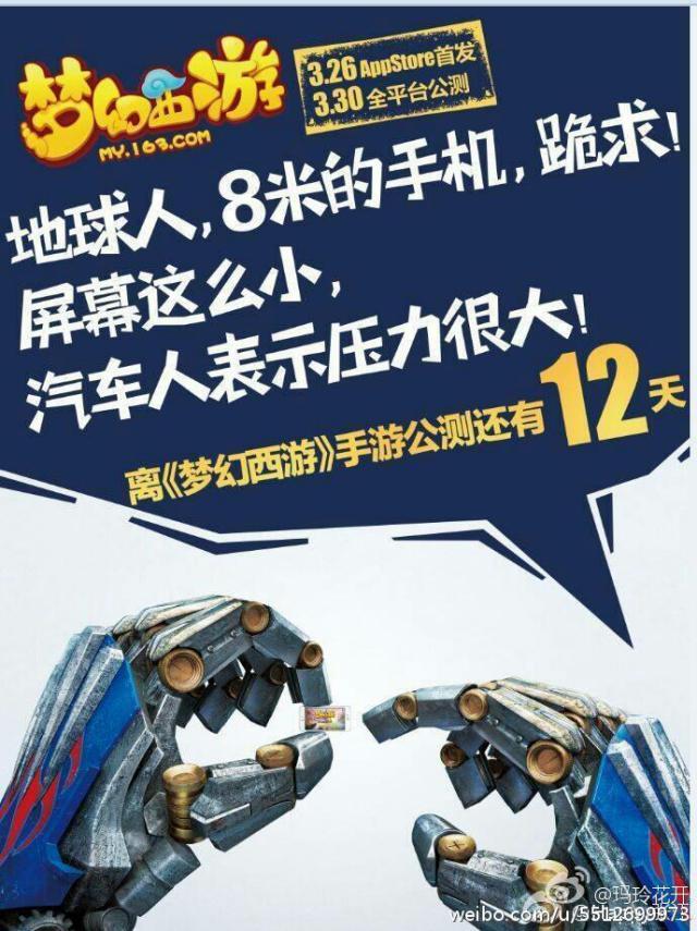 小鹿推广,竞价软件,SEM营销