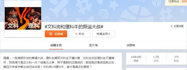 小鹿推广,竞价软件,SEM营销