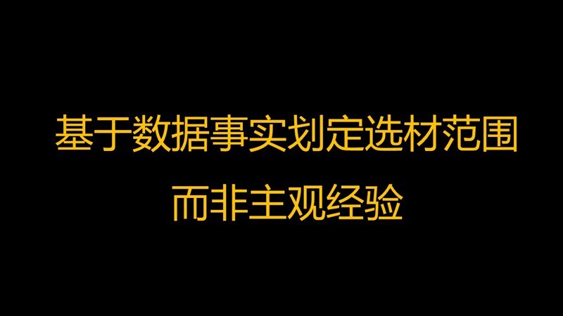 小鹿推广,竞价软件,SEM营销