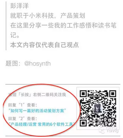 小鹿推广,竞价软件,SEM营销