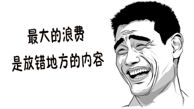 小鹿推广,竞价软件,SEM营销