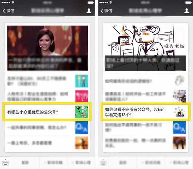 小鹿推广,竞价软件,SEM营销
