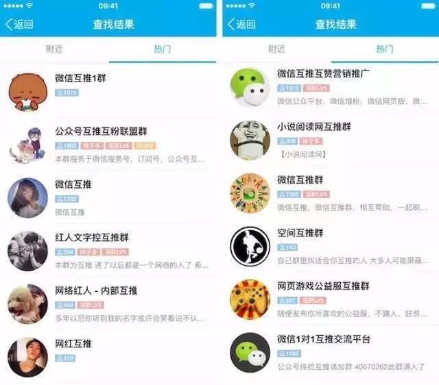 小鹿推广,竞价软件,SEM营销
