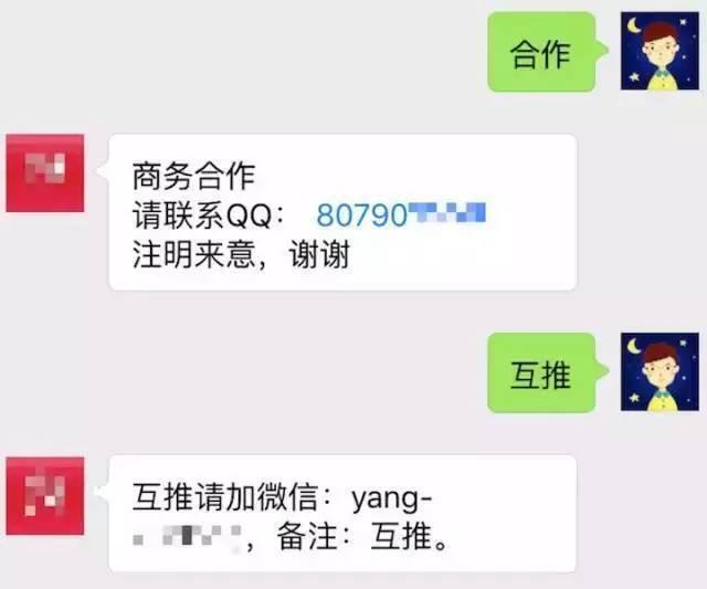 小鹿推广,竞价软件,SEM营销