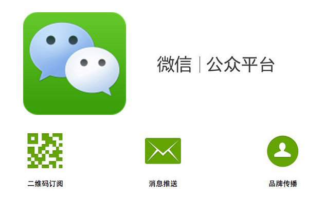 小鹿推广,竞价软件,SEM营销