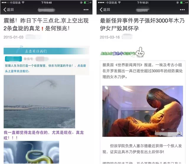 小鹿推广,竞价软件,SEM营销