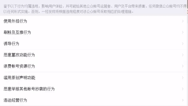 小鹿推广,竞价软件,SEM营销