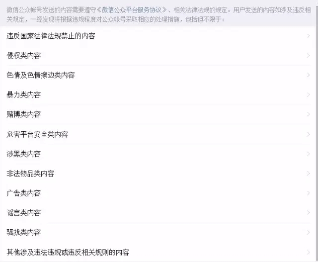 小鹿推广,竞价软件,SEM营销