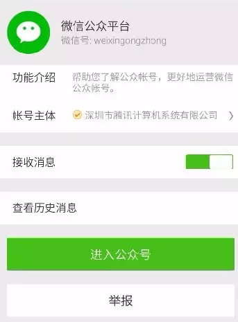 小鹿推广,竞价软件,SEM营销