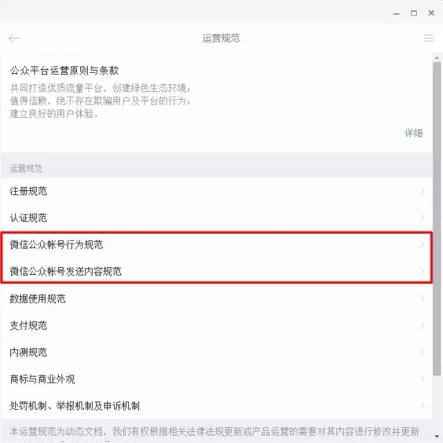 小鹿推广,竞价软件,SEM营销