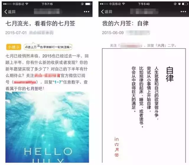 小鹿推广,竞价软件,SEM营销