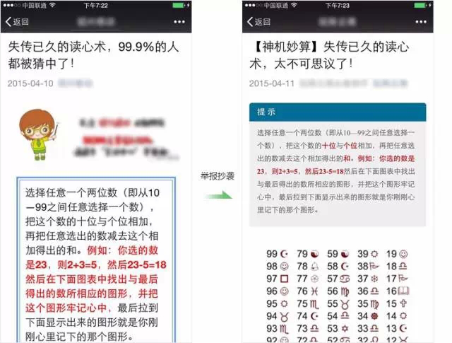 小鹿推广,竞价软件,SEM营销