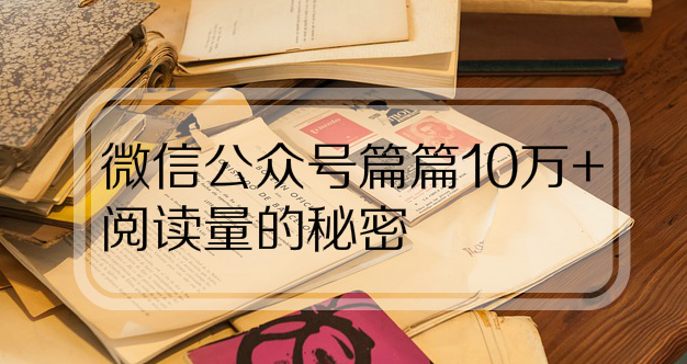 小鹿推广,竞价软件,SEM营销