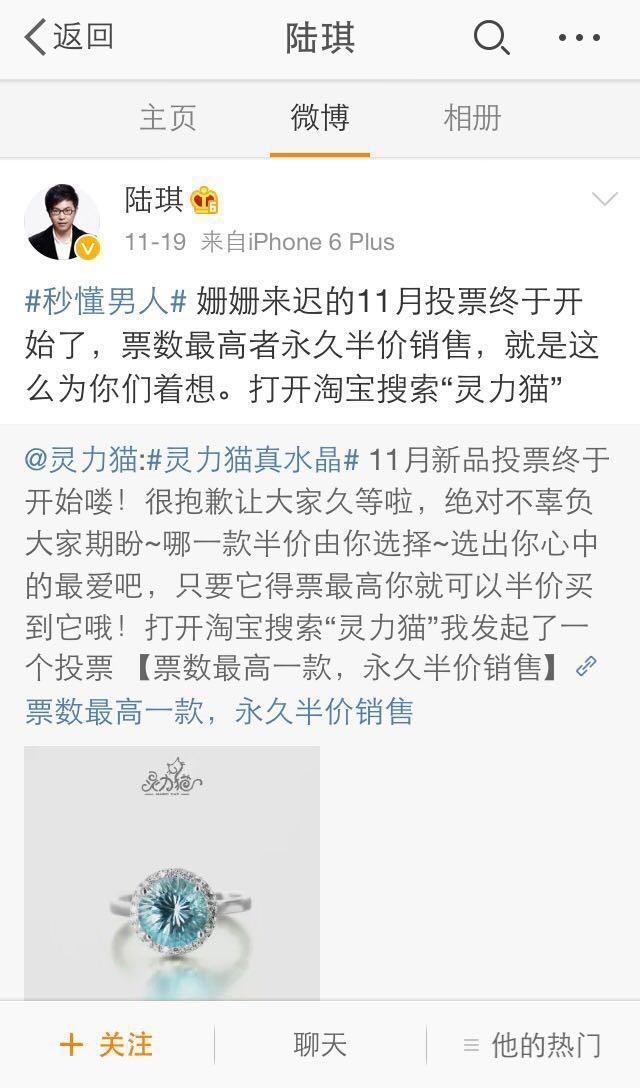 小鹿推广,竞价软件,SEM营销