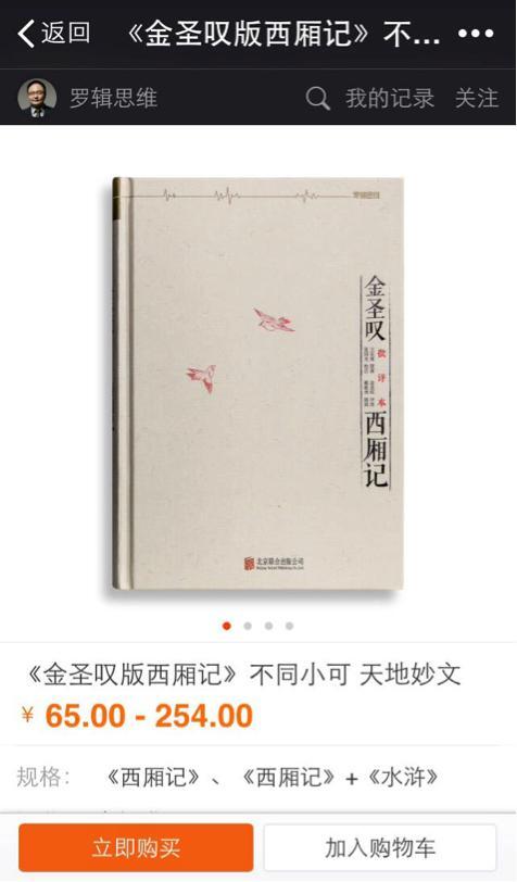 小鹿推广,竞价软件,SEM营销