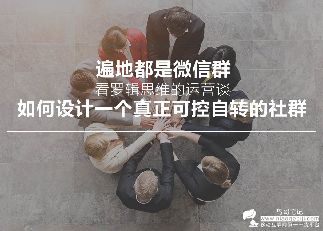 小鹿推广,竞价软件,SEM营销