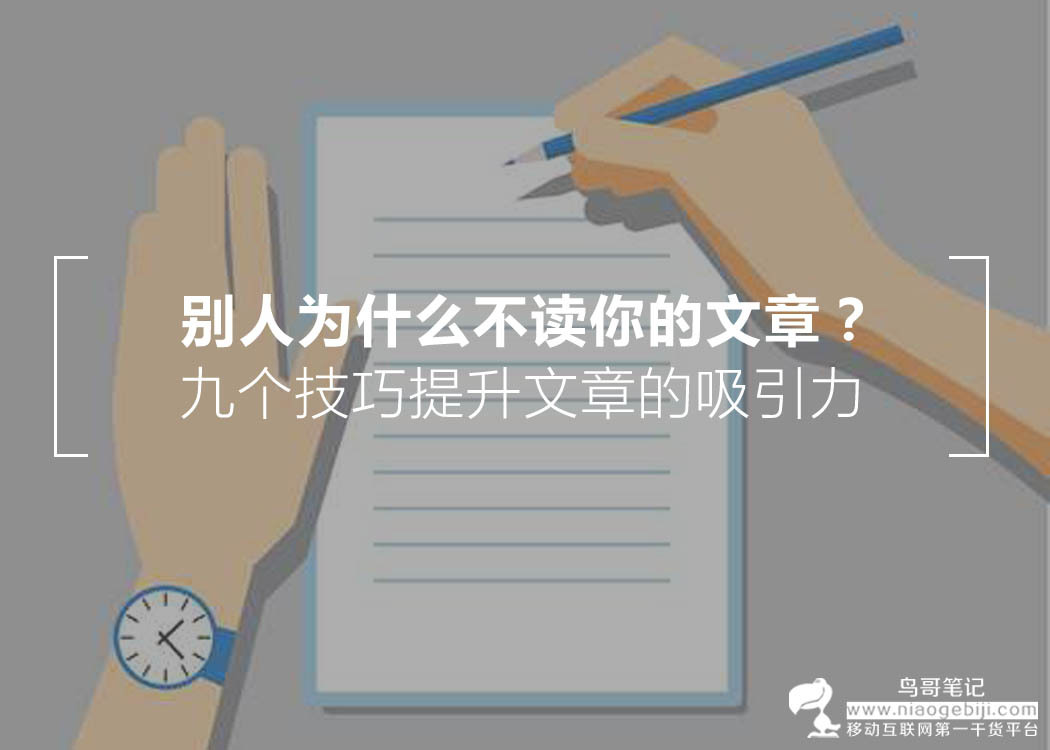 小鹿推广,竞价软件,SEM营销