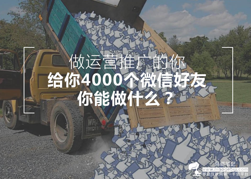 小鹿推广,竞价软件,SEM营销