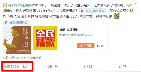 小鹿推广,竞价软件,SEM营销