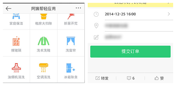 小鹿推广,竞价软件,SEM营销