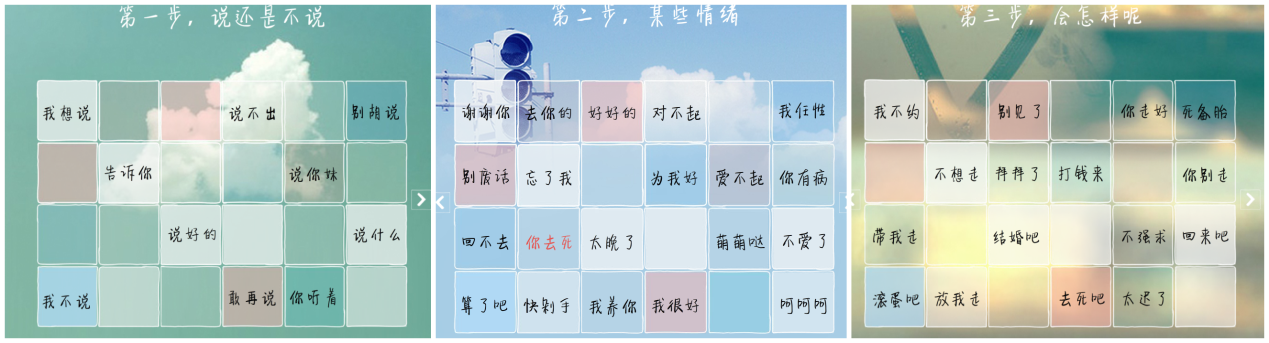 小鹿推广,竞价软件,SEM营销