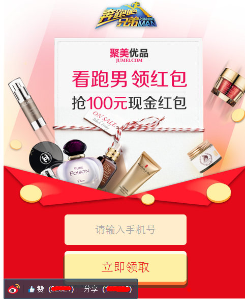 小鹿推广,竞价软件,SEM营销