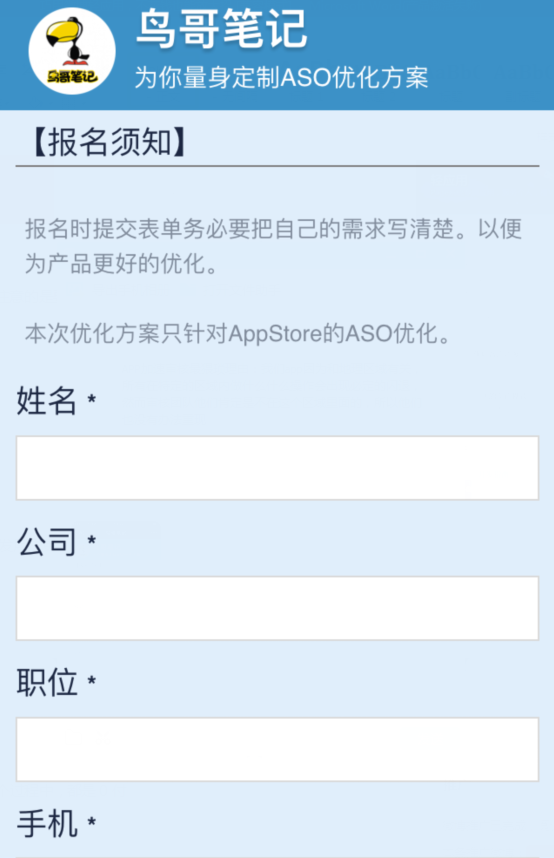 小鹿推广,竞价软件,SEM营销