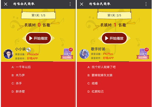 小鹿推广,竞价软件,SEM营销