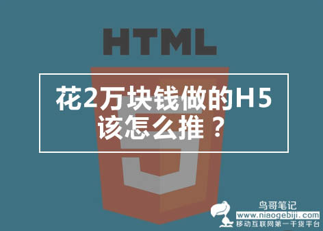 小鹿推广,竞价软件,SEM营销