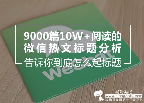 小鹿推广,竞价软件,SEM营销