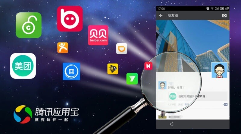 小鹿推广,竞价软件,SEM营销