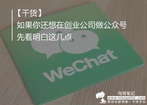 小鹿推广,竞价软件,SEM营销