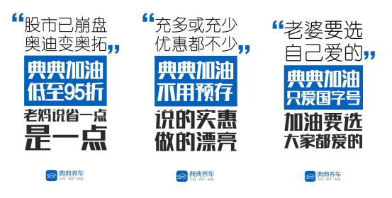 小鹿推广,竞价软件,SEM营销
