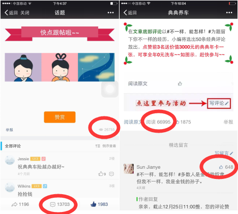 小鹿推广,竞价软件,SEM营销