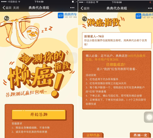小鹿推广,竞价软件,SEM营销