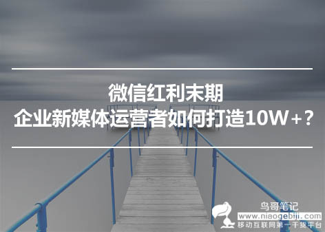 小鹿推广,竞价软件,SEM营销