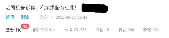 小鹿推广,竞价软件,SEM营销