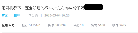 小鹿推广,竞价软件,SEM营销