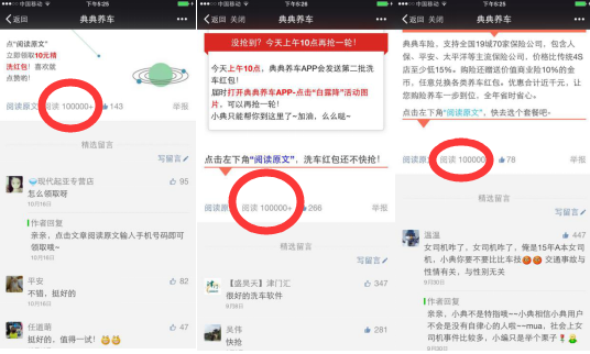 小鹿推广,竞价软件,SEM营销