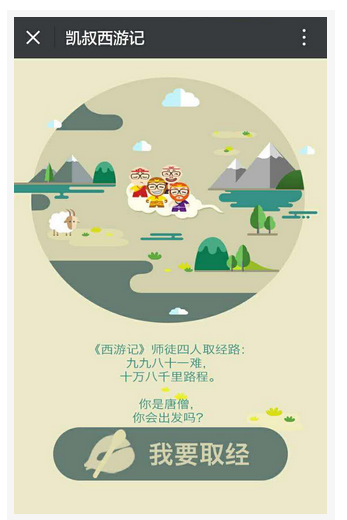 小鹿推广,竞价软件,SEM营销