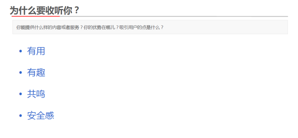 小鹿推广,竞价软件,SEM营销