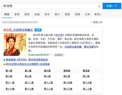 小鹿推广,竞价软件,SEM营销